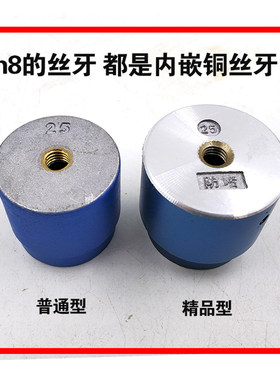 防堵模头热熔器ppr模头杜邦防粘涂层 20 25 32塑焊机熔接烫头焊头