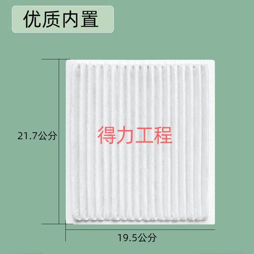 龙工挖掘机空调滤芯LG150 215 220 225 245 6360 6365E过滤网配件