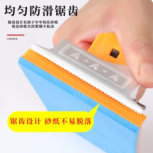 打磨机墙面砂纸机无尘神器手工架刮大白墙腻子工具加厚砂纸夹套装