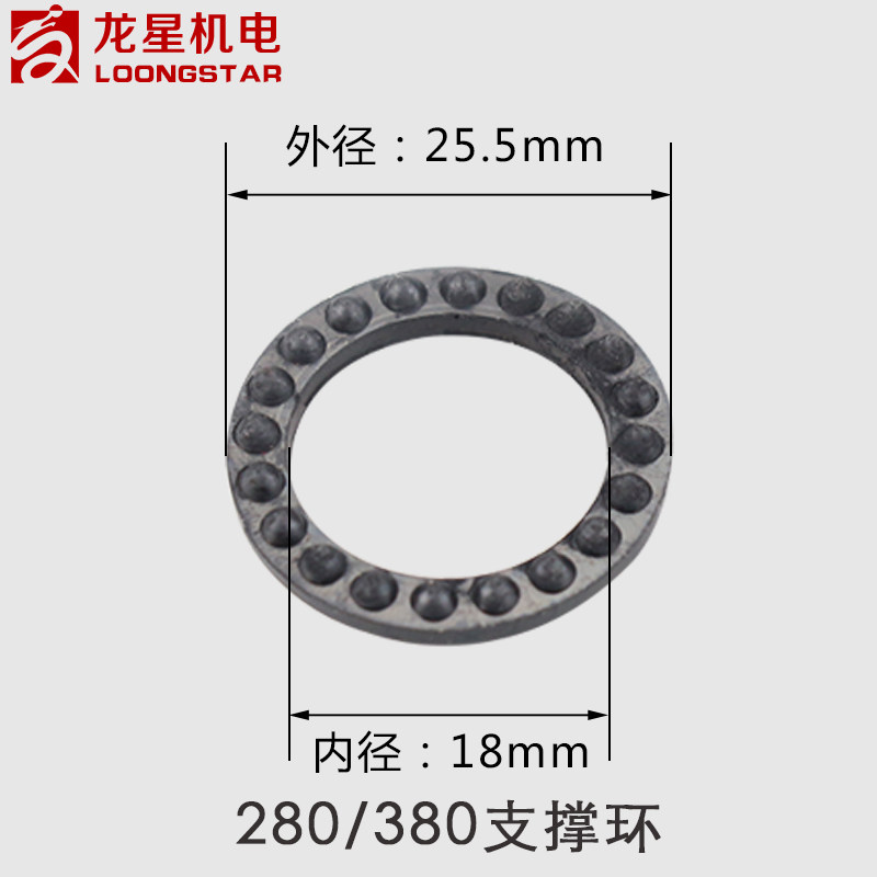 高压清洗机280/380型洗车机配件蘑菇钉进出水阀门弹簧水封支撑环