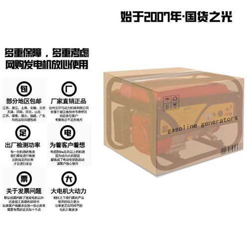 2000瓦发电机220v小型家用静音3kw5千瓦汽油发电机便携式三相380v