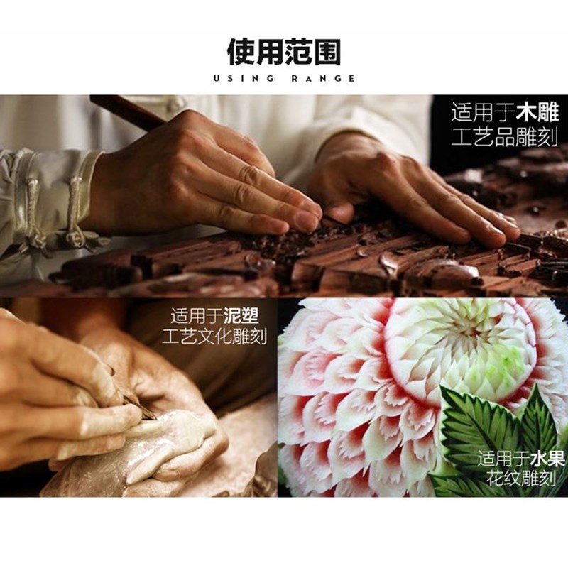 木工雕刻刀具手工木雕刀橡皮章刻刀木刻根雕篆刻美工刀套装工具图片