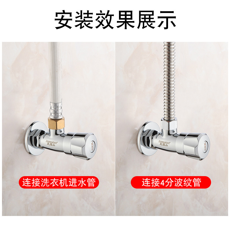 4分全铜内外丝三角阀家用自来水内牙进水阀冷热内丝角阀开关阀门图片
