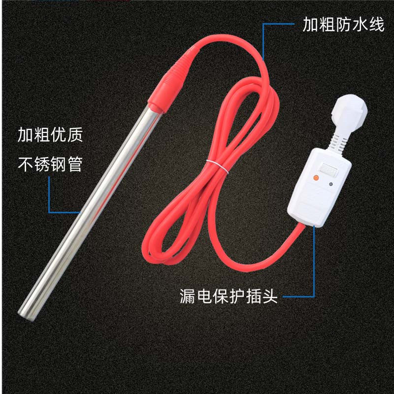 热得快烧水棒桶烧电热棒洗澡浴缸加热棒自动断电热的快加热器安全
