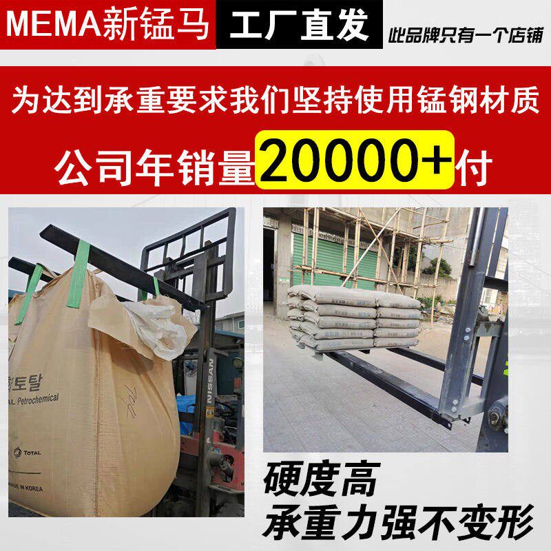 德国进口合力杭州龙工叉车加长叉套货叉套叉脚铁鞋3456吨叉子延长