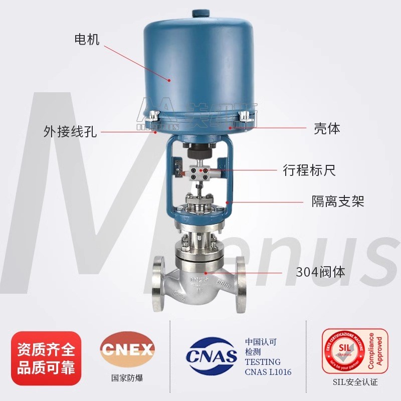 电动调节阀ZDLP-16P不锈钢导热油温度自动控快速切断可调节单阀门