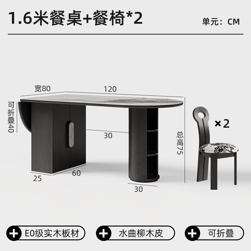 可折叠实木岩板餐桌椅组合家用小户型黑色椭O圆形复古风吃饭靠墙