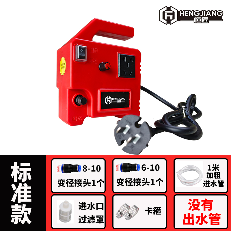 微型智能联动水泵开槽q机水钻打孔机切割机自动供水泵自吸泵可调