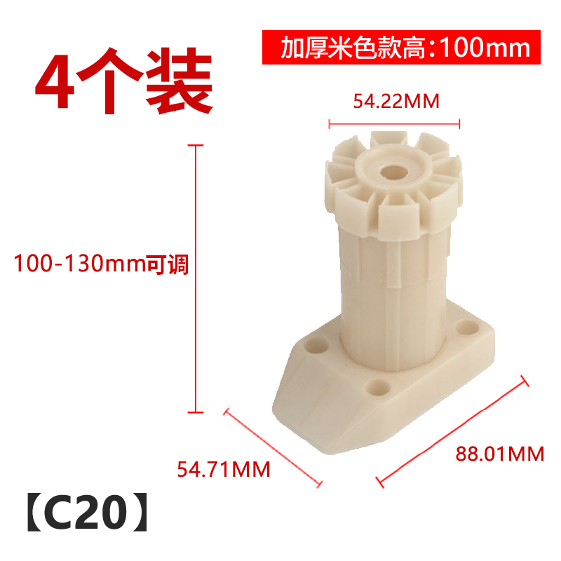 免打孔可a调节支撑脚电视柜支撑脚茶几伸缩承重底座沙发桌腿增高