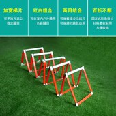 敏捷梯器材固定绳梯多功能梯软训练立足球训练器材式 可儿童篮球