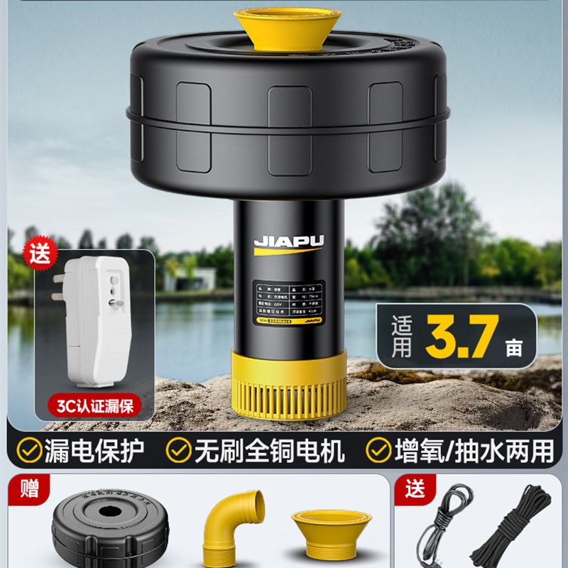 鱼塘增氧机220V全自p动大功率循环增氧水泵鱼塘专用排水灌溉抽水