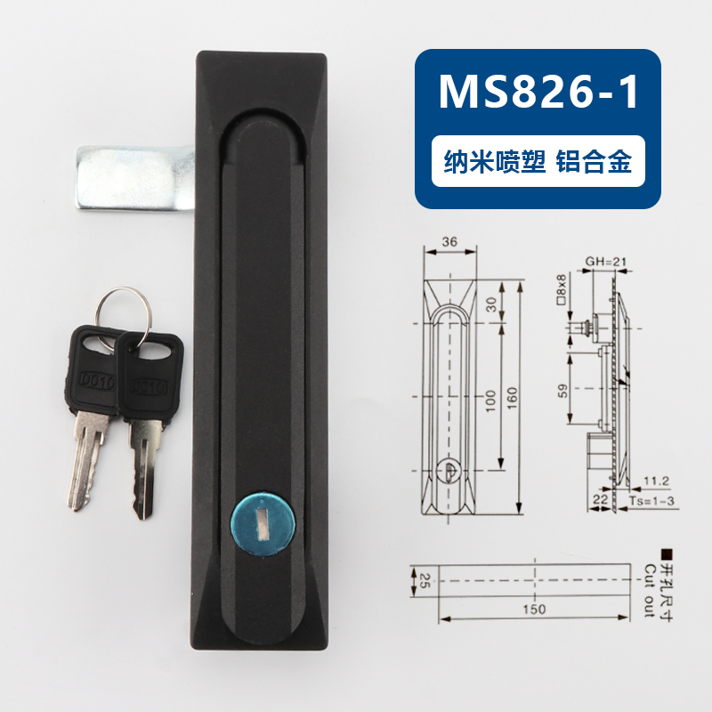 MS826配电柜平面m锁防水防尘机柜锁具MS861-1电箱控制柜门锁开关