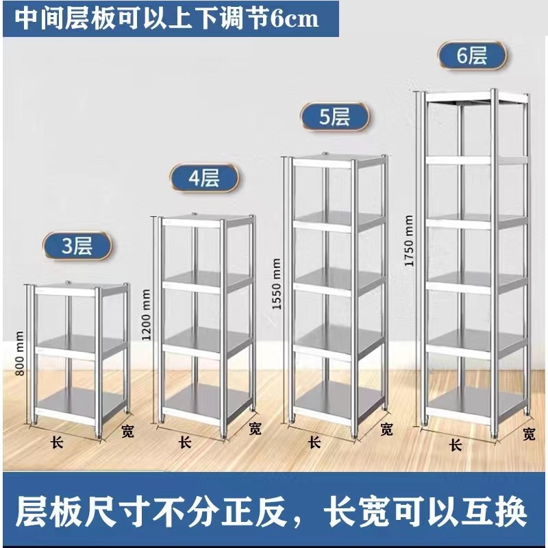 304不锈钢厨房置物架夹缝落地多层微G波炉烤箱加厚收纳架家用货架