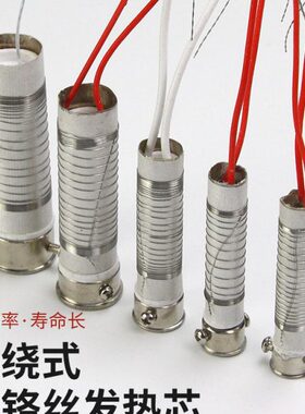 寿命长0外80大功率式30芯W电烙铁W10芯W母烙铁150云0WW发热0热20