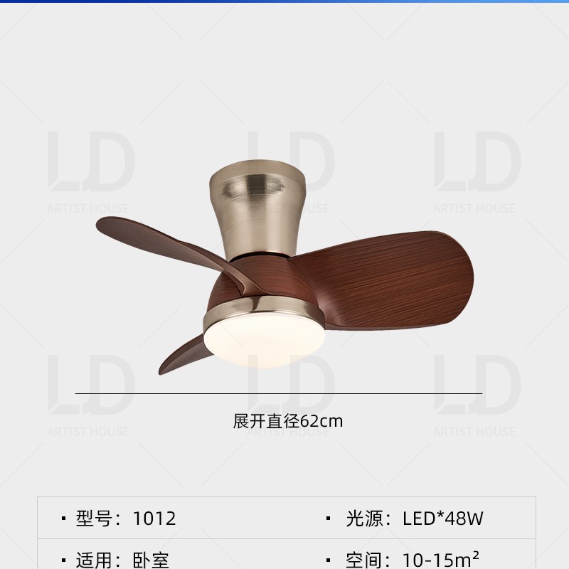 法式胡桃色餐厅吊扇灯古色古香书G房卧室静音变频电扇家用灯