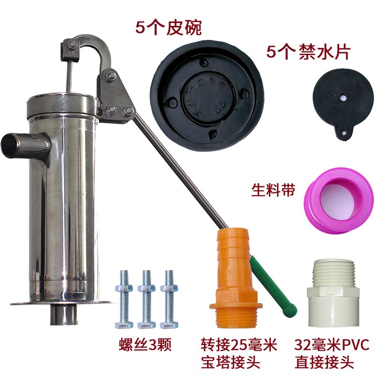 加厚304不锈i钢摇水泵家用手动摇水机井水井头手压泵抽水器压水井