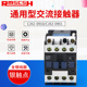 D交流接触器CJX2 380V 0910 LC1 接触器0901 三相 22X0V 保证银点