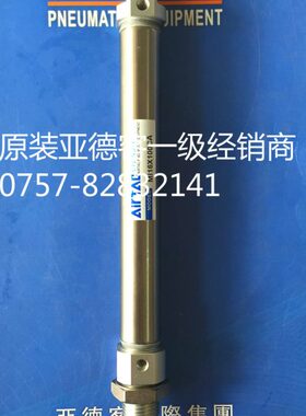 //X亚德客/10气缸5F75751500缓冲20125C不锈钢50/0CA原装M1220///