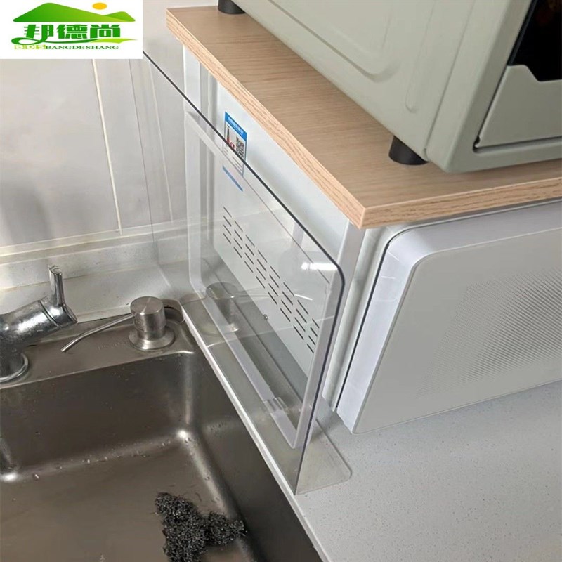 厨房隔油防c溅烫防油板炒菜隔热透明挡板家用灶台挡油板创意挡水