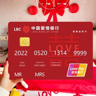 接亲超大号保f誓言卡拍照道具创意爱情银行堵门道具卡片结婚