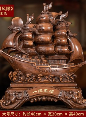 一帆风顺帆船摆件沙金工艺客厅办公室酒柜办N公桌装饰开业乔迁礼