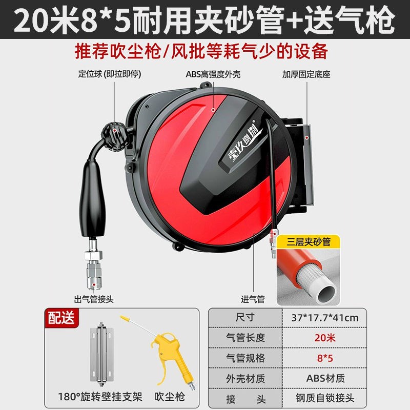 气鼓自动伸缩卷管器8*5/10*6/12*8气管收纳盘S汽修洗车美容收卷器