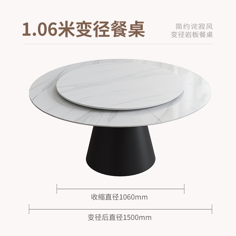 侘寂风岩板伸缩可变m直径旋转圆餐桌小户型家用全实木带转盘可定
