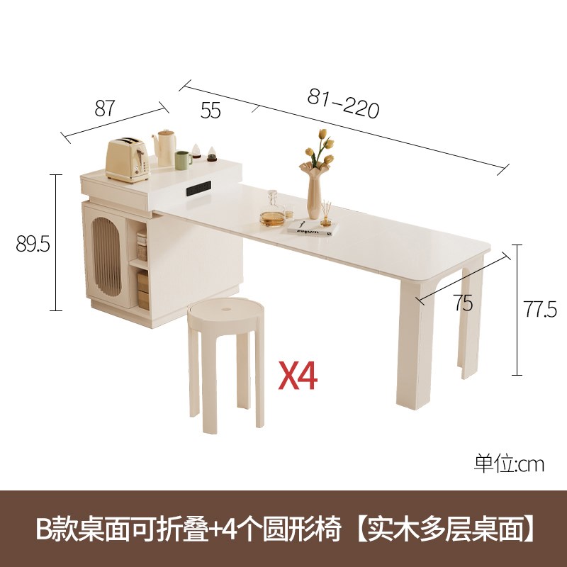 家用小户型d岛台岩板餐桌轻奢简约奶油风客厅一体伸缩折叠饭桌可