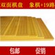 木质 双面13象棋棋盘围棋实木路路加厚皮革儿童围棋楠竹19棋盘