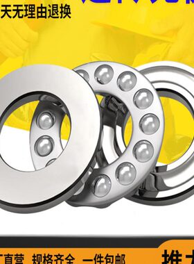 532德国328321255C0U32球055面11Z329轴承平3210Y高速5推力07进口