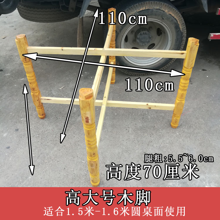 实木大圆桌折叠桌架子方桌餐桌脚B架杂木便捷折叠桌腿支架桌架桌