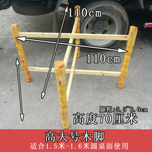 实木大圆桌折叠桌架子方桌餐桌脚B架杂木便捷折叠桌腿支架桌架桌