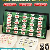 磁性二合一象棋小学生军棋磁铁磁吸陆战儿童五子棋棋棋盘折叠军棋
