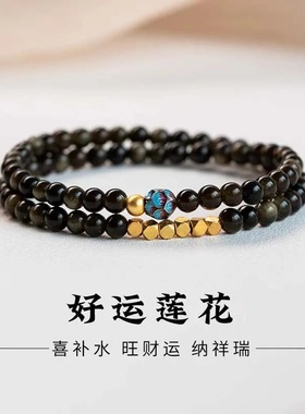 天然黑曜石手串收藏级乌金黑色玛瑙双圈多圈手链珐琅莲花转运珠