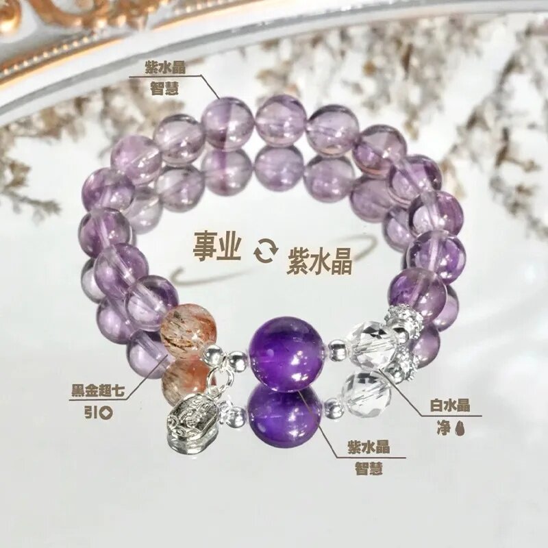 【前程似锦】天然巴西冰透紫水晶手串女考研考学上岸智慧礼物