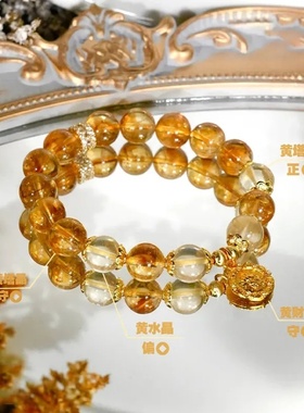 【暴富】金霸系列天然黄水晶手链黄塔晶招财转运水晶手串送女友