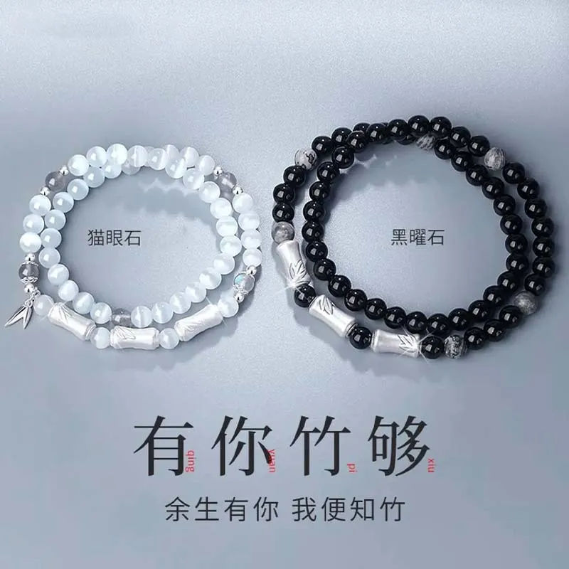999纯银竹节情侣手链女男一对款黑曜石新中式手串生日礼物送男友