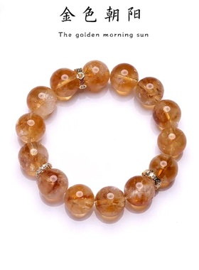天然黄塔晶手链金山漫漫招财转运旺事业水晶手串送女友闺蜜礼物