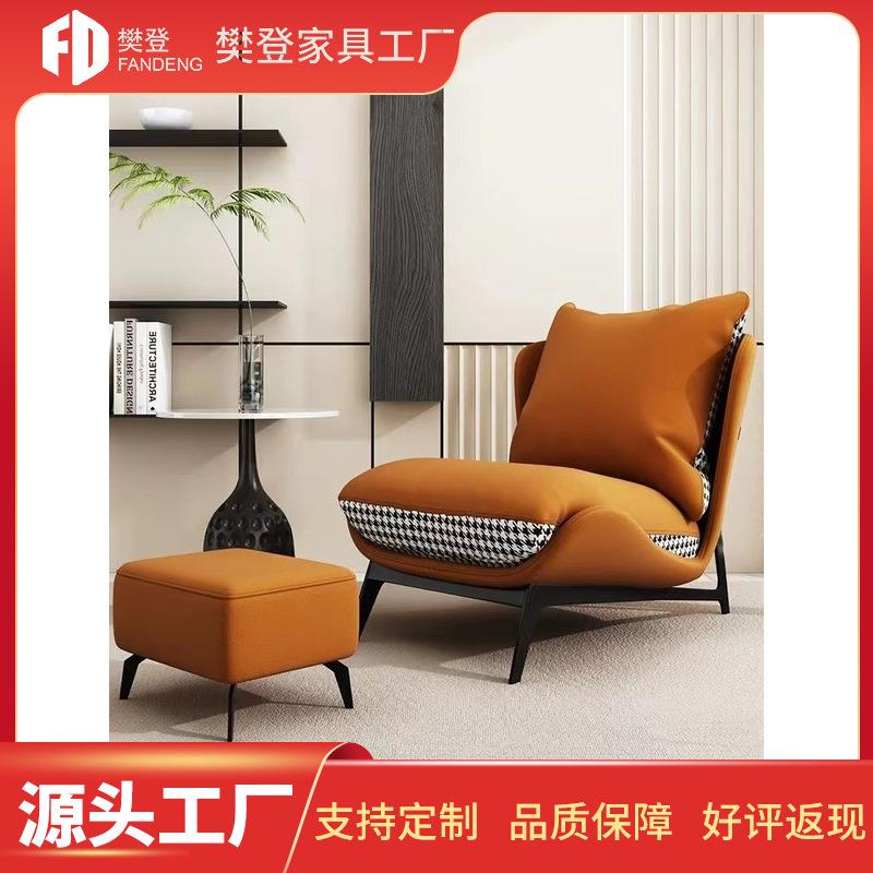 北欧单人沙发椅现代简约客厅阳台设计师椅卧室羽绒网红轻奢休闲椅