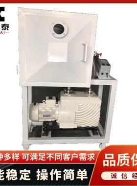 崇左真空脱泡机波丽树脂真空箱抽泡箱脱泡桶消泡罐除泡机3KW