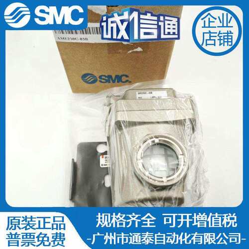 SMC过滤器AMF150C-02、AMF350C-04、AME250C-03/02 AMH150C-02B-T