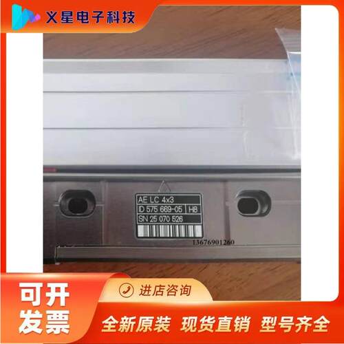 海德汉光栅尺LC483/LC183/LC493F/LC193F/LC4x3/LC1x3读数头现货