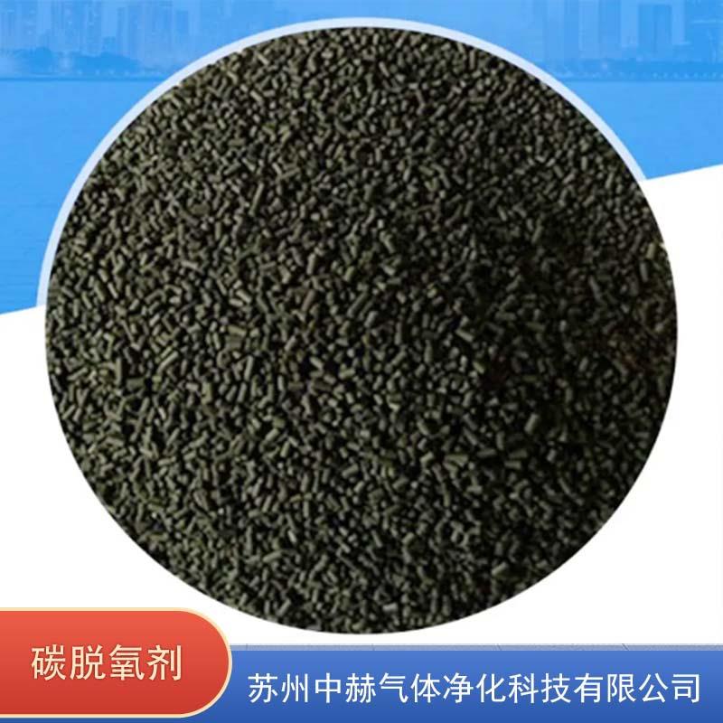 中赫气体 煤质柱状活性炭有机废气处理去异味制氮机维修