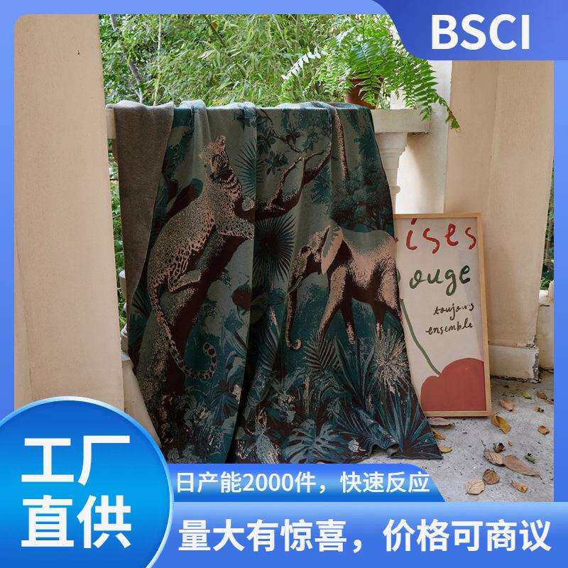 新品热带雨林高级针织毯家居百搭毯子办公室午休毯桑尼亚