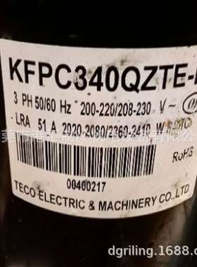 制冷压缩机KFPC340QZTE-H