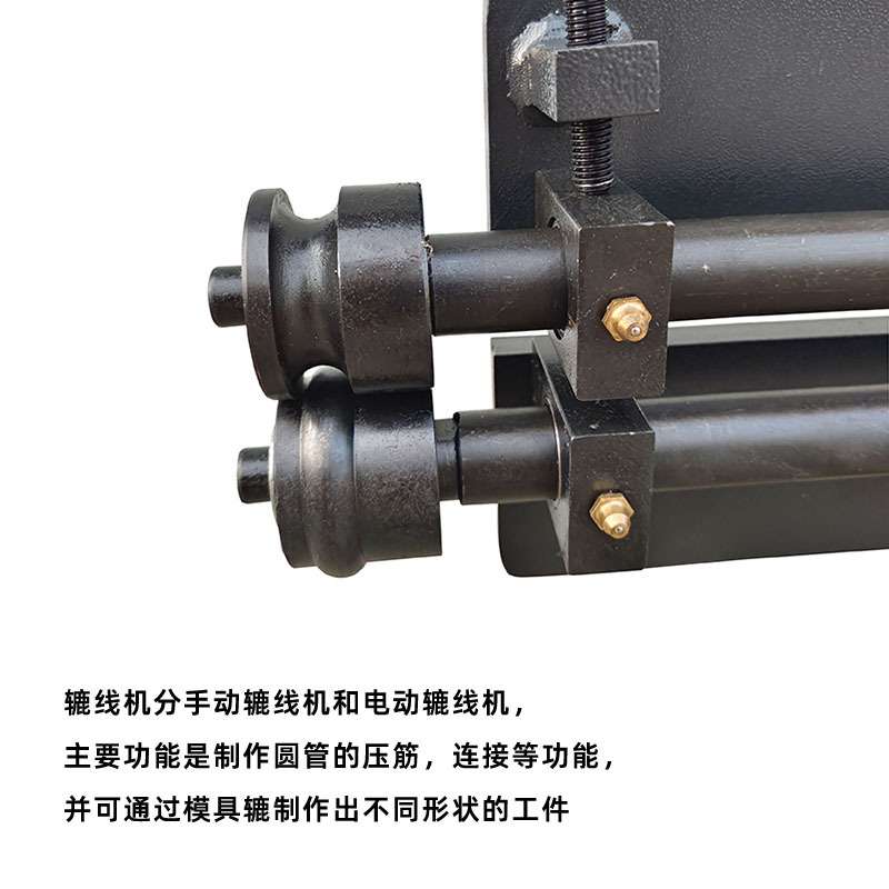 电动小型辘线机RM18电机可拆卸18英寸喉深1.2mm加工厚度