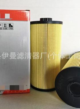 厂家供应燃油粗滤芯60201220燃油精滤芯P573723 P502483
