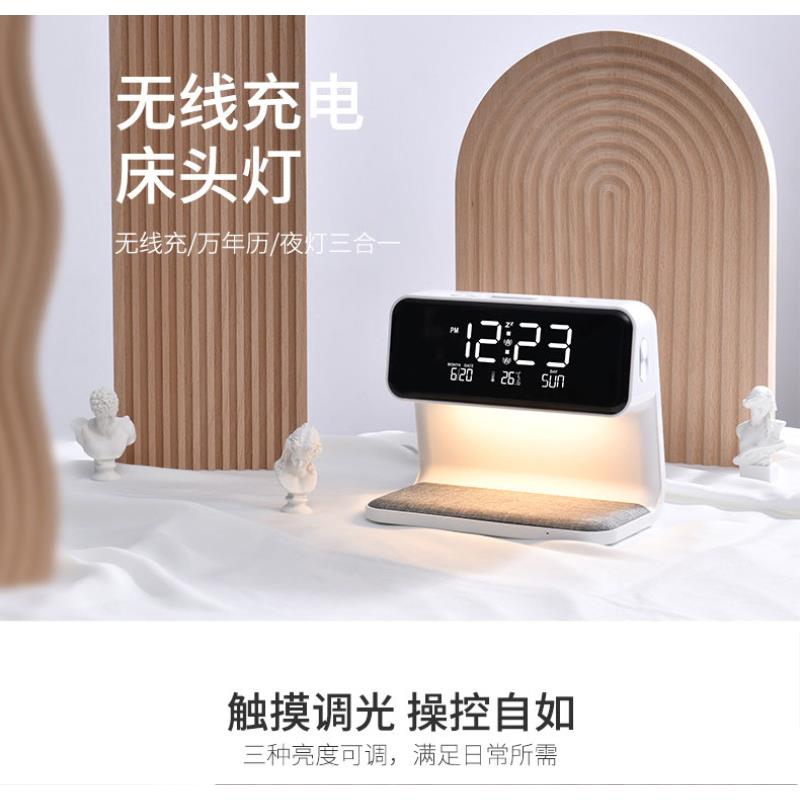 跨境新款A26D 智能无线充小夜灯闹钟数显15W无线快充三合一充电器