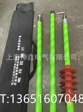 JYG-500kv8米防雨式高压令克棒 绝缘防雨式高压拉闸杆500kv