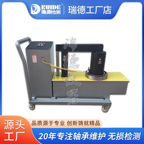 瑞德新款车载MFY-7.5全自动智能轴承加热器快速安装轴承座齿圈